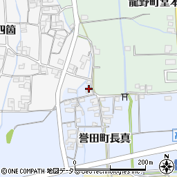 兵庫県たつの市誉田町長真44周辺の地図