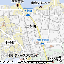 兵庫県小野市上本町118周辺の地図