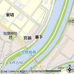 愛知県西尾市宅野島町家下周辺の地図