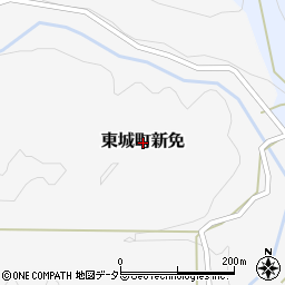 広島県庄原市東城町新免周辺の地図