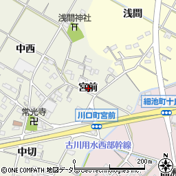 愛知県西尾市川口町宮前周辺の地図