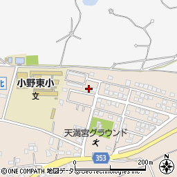 兵庫県小野市天神町1192-67周辺の地図
