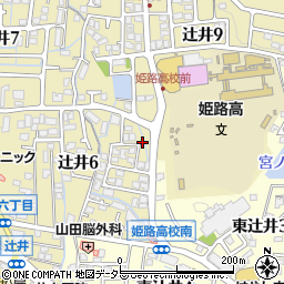 兵庫県姫路市辻井6丁目13周辺の地図