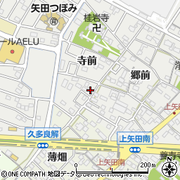 愛知県西尾市上矢田町寺前39周辺の地図