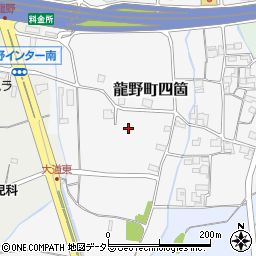 兵庫県たつの市龍野町四箇周辺の地図