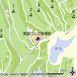箕面ゴルフ倶楽部周辺の地図