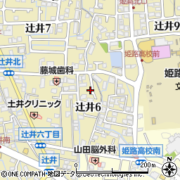 兵庫県姫路市辻井6丁目16周辺の地図