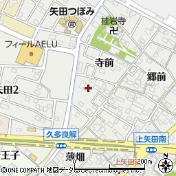 愛知県西尾市上矢田町寺前44周辺の地図