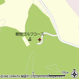 朝宮ゴルフコース周辺の地図