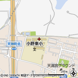 小野市立小野東小学校周辺の地図