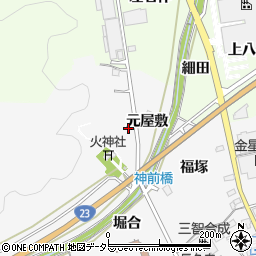 愛知県額田郡幸田町上六栗元屋敷27-1周辺の地図