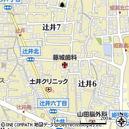 藤城歯科医院周辺の地図