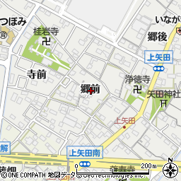 愛知県西尾市上矢田町郷前周辺の地図