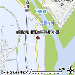 姫路河川国道事務所小野周辺の地図
