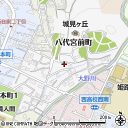 兵庫県姫路市八代宮前町14-22周辺の地図