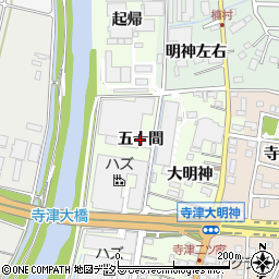 愛知県西尾市寺津町（五十間）周辺の地図