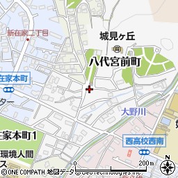 兵庫県姫路市八代宮前町14-17周辺の地図