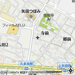 愛知県西尾市上矢田町寺前11-14周辺の地図