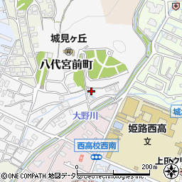 兵庫県姫路市八代宮前町11-11周辺の地図
