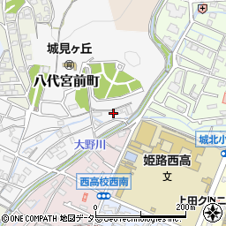 兵庫県姫路市八代宮前町11-9周辺の地図