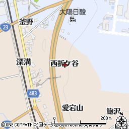 愛知県額田郡幸田町深溝西折ケ谷周辺の地図
