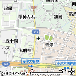 愛知県西尾市寺津町大明神1周辺の地図