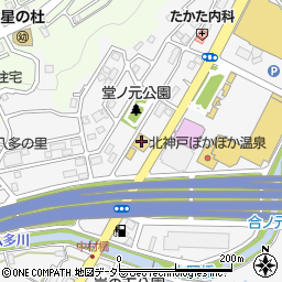 ウエルシア神戸北八多店周辺の地図
