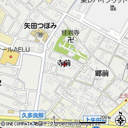 愛知県西尾市上矢田町寺前周辺の地図