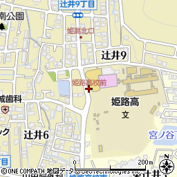姫路高校前周辺の地図
