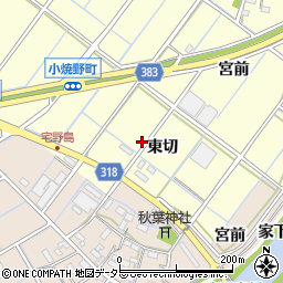 愛知県西尾市小焼野町東切周辺の地図