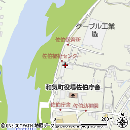 和気町立　佐伯にこにこ園周辺の地図