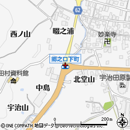 郷ノ口下町周辺の地図