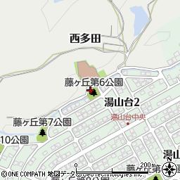藤ケ丘第6公園周辺の地図