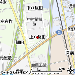 愛知県額田郡幸田町六栗上八反田周辺の地図