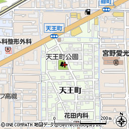 天王町公園周辺の地図