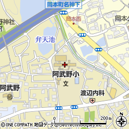 高槻市立阿武野小学校周辺の地図