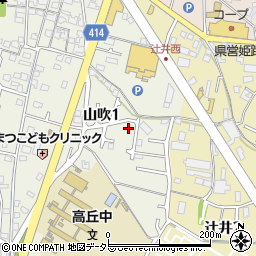 兵庫県姫路市山吹1丁目6周辺の地図