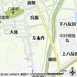 愛知県額田郡幸田町六栗左右作周辺の地図
