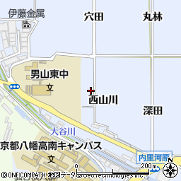 京都府八幡市内里西山川周辺の地図