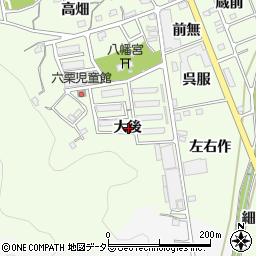 愛知県額田郡幸田町六栗大後周辺の地図