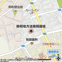 静岡地方法務局藤枝支局周辺の地図