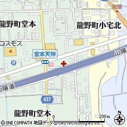 ローソン龍野堂本中央店周辺の地図