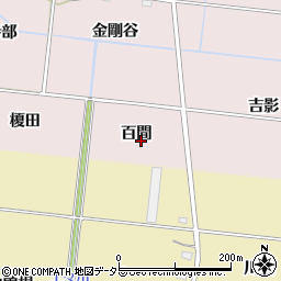 愛知県豊川市西原町百間周辺の地図