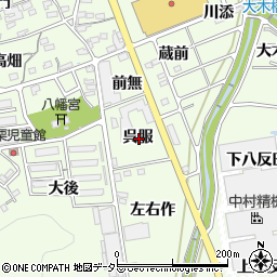 愛知県額田郡幸田町六栗呉服周辺の地図