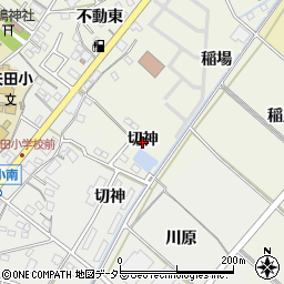 愛知県西尾市国森町切神周辺の地図