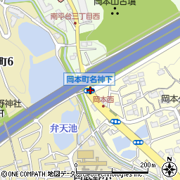 岡本町名神下周辺の地図