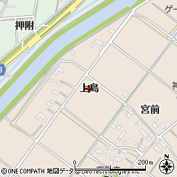 愛知県西尾市花蔵寺町（上島）周辺の地図