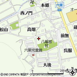 愛知県額田郡幸田町六栗八幡周辺の地図