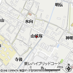 愛知県西尾市上矢田町山伏塚周辺の地図