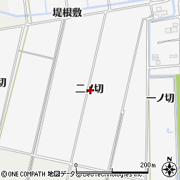 愛知県西尾市平坂町二ノ切周辺の地図